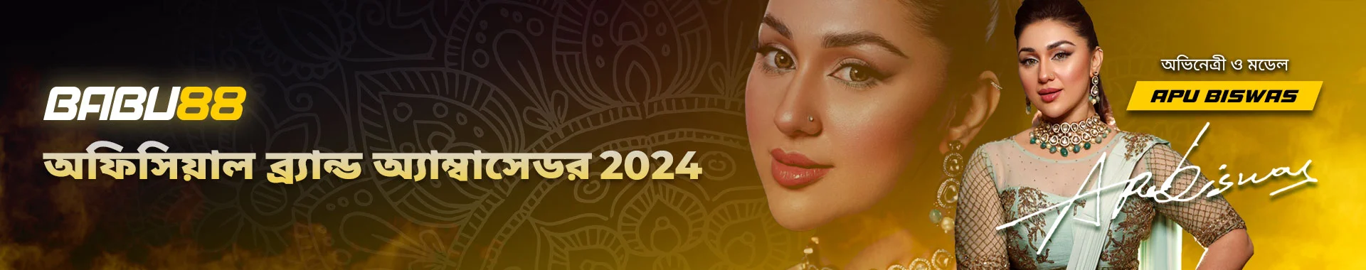 Apu Biswas Official Brand Ambassador for Babu88