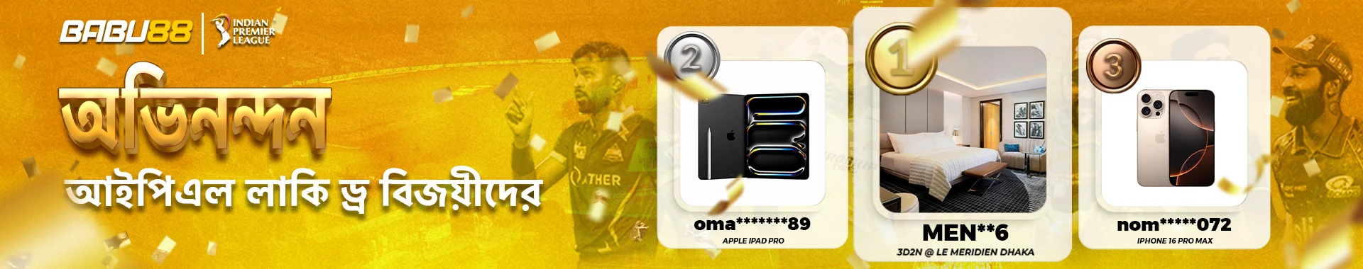 Babu88 IPL2025 Lucky Draw Winners